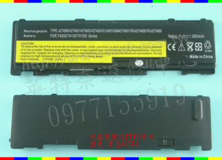 英特奈 LENOVO 聯想 ThinkPad 51J0497 42T4691 42T4690 42T4688 筆電電池