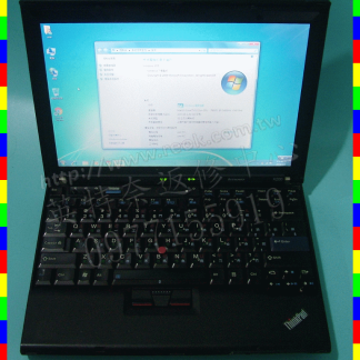 英特奈 IBM ThinkPad X200 輕薄 12.1吋 雙核心筆電 P8600 2.4G 2G Ram 120G