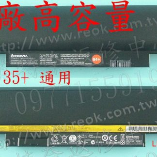英特奈 LENOVO 聯想 Thinkpad 42T4943 42T4945 42T4947 42T4948原廠筆電電池