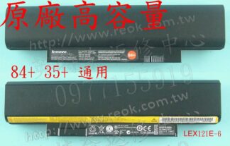 英特奈 LENOVO 聯想 Thinkpad Edge E330 E335 L330 E135 原廠筆電電池
