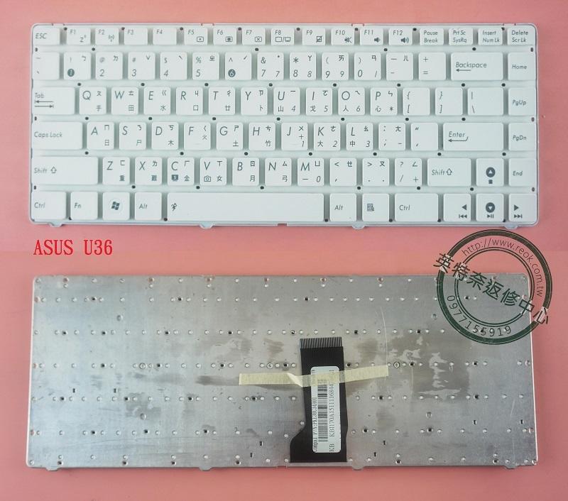 ☆REOK☆ ASUS 華碩 U36J U36JC U36S U36SD U36SG 繁體中文鍵盤