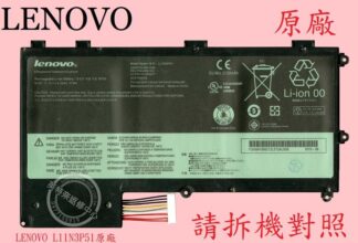 聯想 Lenovo ThinkPad T430U  45N1090 45N1089 原廠筆電電池 L11N3P51