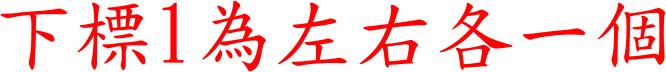 商品實拍