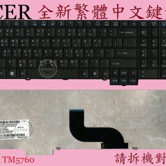 ACER 宏碁 TM P653 P653-M P653-MG P653-V MS2352 筆電繁體中文鍵盤 5760
