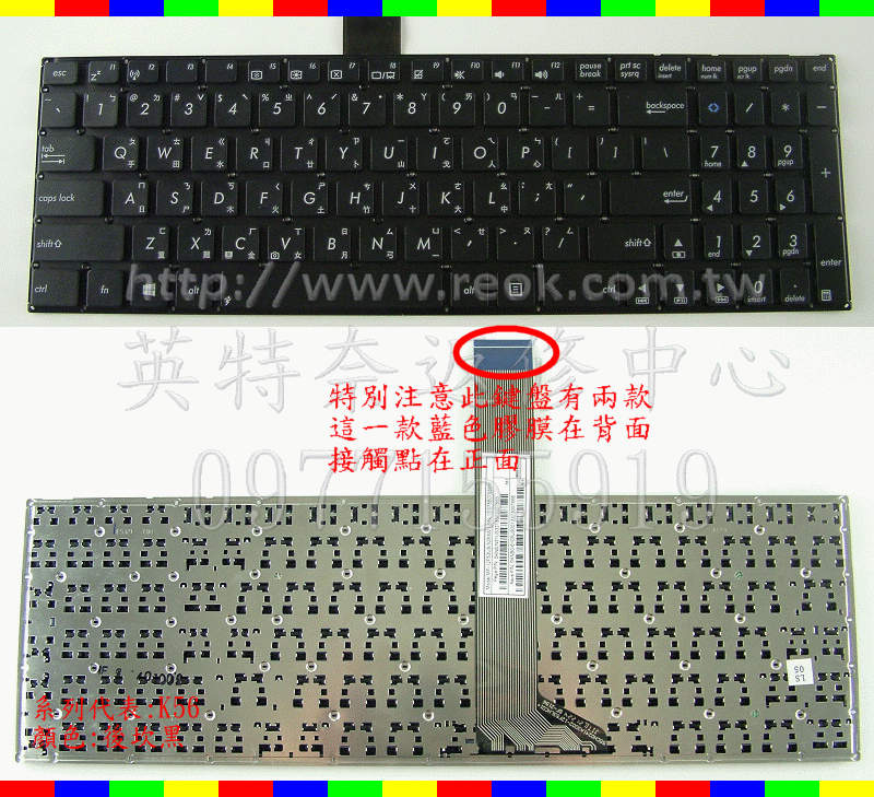 ASUS 華碩 VivoBook S550 S550C S550CB S550CA S550CM 繁體中文鍵盤 K56