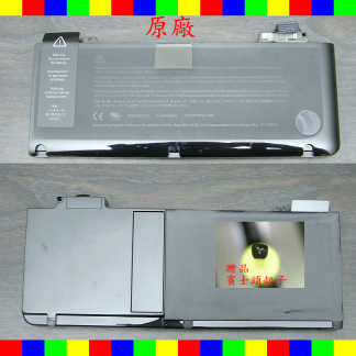 APPLE 蘋果 原廠全新電池 MacBook Pro MB990 MB991 MC700 9G9450LKS8VNC