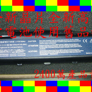 ACER 宏碁 筆電 電池 ACER Aspire 5740 5740G 5740DG