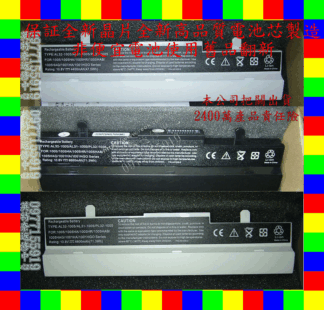 英特奈 ASUS 華碩 EPC R105D ML31-1005 ML32-1005  筆電 電池 A32-1005