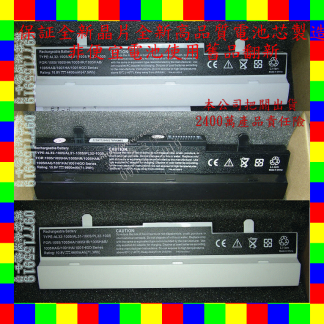 英特奈 ASUS 華碩 EPC R105D ML31-1005 ML32-1005 筆電 電池 A32-1005