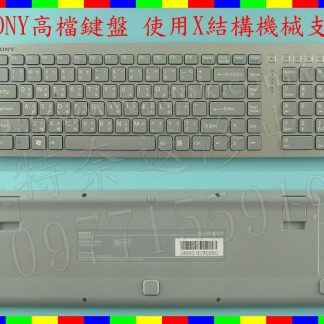 英特奈 索尼 SONY VAIO 極致奢華 USB 外接式鍵盤 繁體中文鍵盤 VGP-UKB3TW
