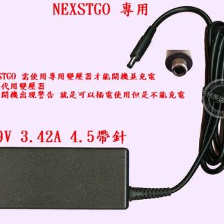NEXSTGO 19V 3.42A 65W 充電器 變壓器 NX101 NX201 NP14N1 NP15N1 專用