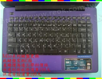 英特奈 ASUS 華碩 X455L X451C X451CA X451M X451MA 中文繁體鍵盤 連工帶料