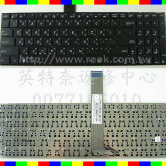 ASUS 華碩K56 K56C K56CA K56CB K56CM A56 A56C A56CM 繁體中文鍵盤 K56