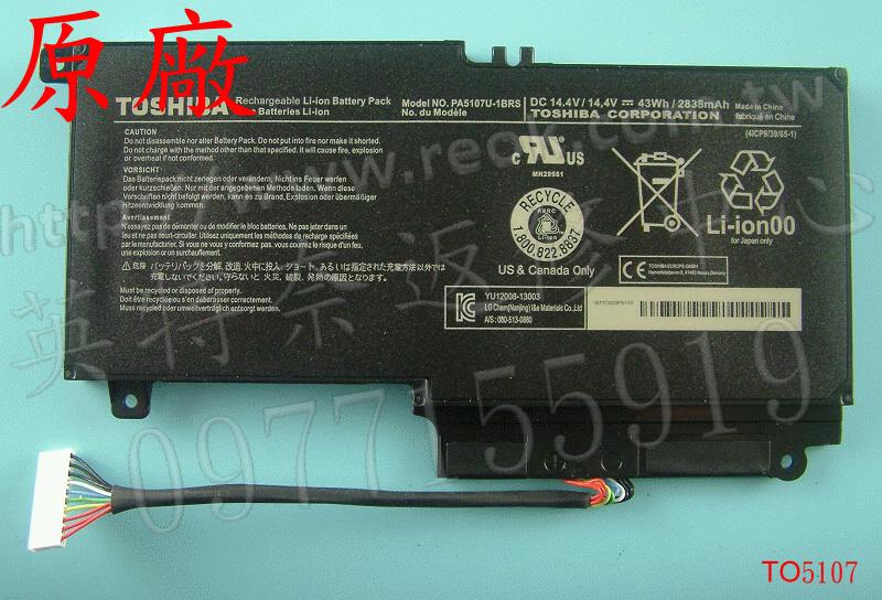 TOSHIBA 東芝 L55t S55 L50-A L55T L50t-A S40-A 筆電電池 5107