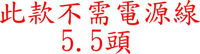 商品實拍