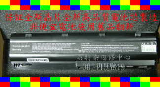 英特奈 HP 惠普 Pavilion G6-2311TX G6-2312TX G6-2000 筆電電池