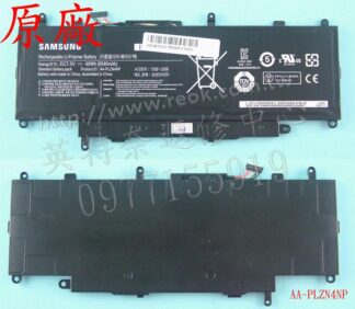 英特奈 三星 AA-PLZN4NP XE700T1C XQ700T1C PRO 700T 1588-3366 筆電電池