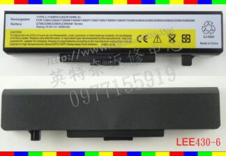 英特奈 Lenovo 聯想 E430 E435 E530 E535 E430c E530c B590 筆電電池