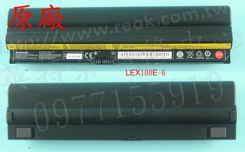 LENOVO 聯想 ThinkPad X100e X100 E10 X120E x120 80+ 原廠筆電電池