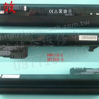 英特奈 HP 惠普 MINI HSTNN-CB0D HSTNN-CBOC HSTNN-LB0D 筆電電池