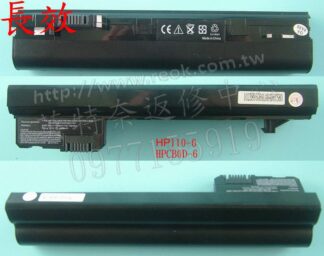 英特奈 HP 惠普 MINI HSTNN-LB0C HSTNN-I70C Mi Edition 1046NR 筆電電池