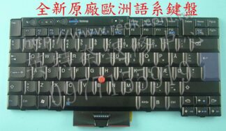 聯想 Lenovo ThinkPad T420i T510 T510i W510 W520 X220S 筆電鍵盤