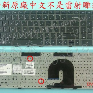 英特奈 HP 惠普 Pavilion DV7-4087CL DV7-4090CA DV7-4101TX 繁體中文鍵盤