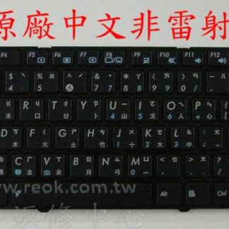 ☆REOK☆ ASUS 華碩 PRO23F 繁體中文鍵盤