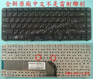 英特奈 HP 惠普 Pavilion DV4-3137TX DV4-4000 DM4-3000 繁體中文鍵盤