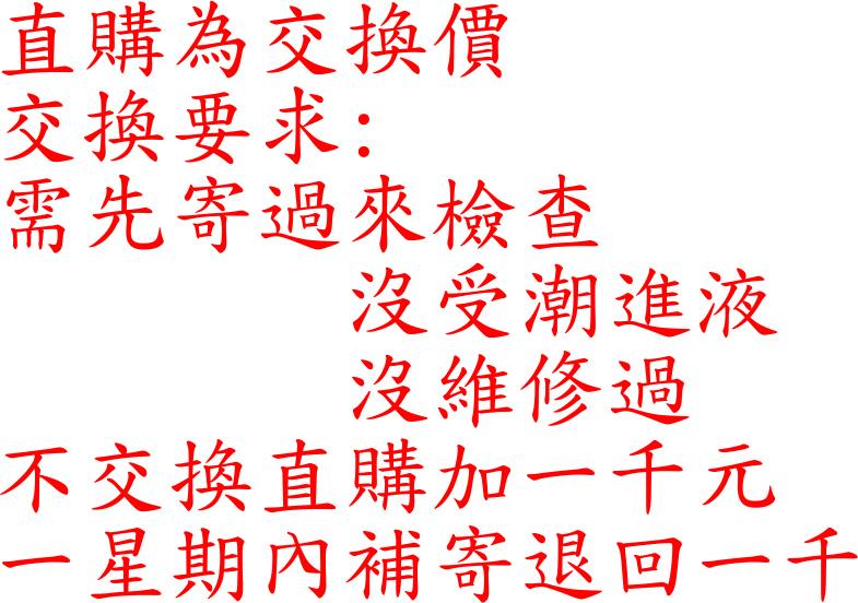 商品實拍