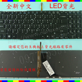 ☆REOK☆ ACER 宏碁 V5-571G V5-571P V5-571PG V5-571 背光 繁體中文鍵盤