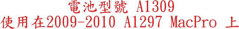 商品實拍