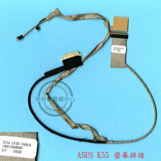 英特奈 ASUS 華碩 K55 K55A K55V X55u X55A X55C X55VD A55 R500V螢幕排線