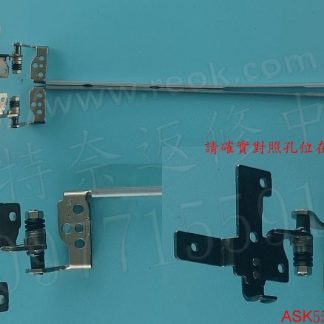 英特奈 ASUS 華碩 K55V A55 K55VM A55V A55VM R500V 轉軸 螢幕 面板 支架