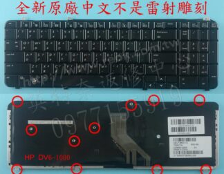 惠普 HP Pavilion DV6-2166TX DV6-2167TX 9J.N0Y82.H02 鍵盤DV6-1000