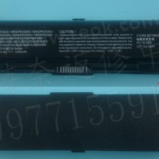 英特奈 TOSHIBA 東芝 Satellite PA35354U PA3535U PABAS097 筆電電池