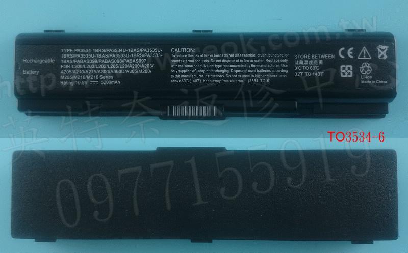 英特奈 TOSHIBA 東芝 Satellite PABAS098 PABAS099 筆電電池