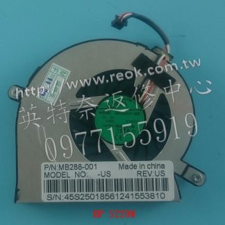 英特奈 HP惠普 Probook 5220M AB7405HX-JEB (CWSX1) KSB0505HB 筆電散熱風扇