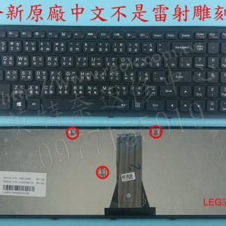 ☆REOK☆ 聯想 Lenovo G500S G505S G510S IdeaPad S500 S500T 繁體中文鍵盤