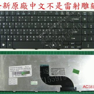 ☆REOK☆ 宏碁 ACER Aspire AS 7736G 7736Z 7736ZG 7738G 繁體中文鍵盤