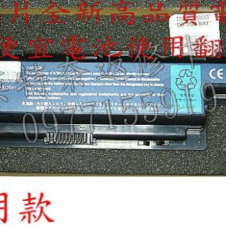 ACER 宏碁 TravelMate P653 TMP653 P653-V TMP653-V 筆電電池 AS10D5E