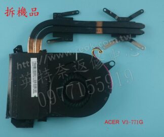 ☆REOK☆ 宏碁 ACER V3-731 V3-771 V3-771G 獨顯版本拆機散熱器