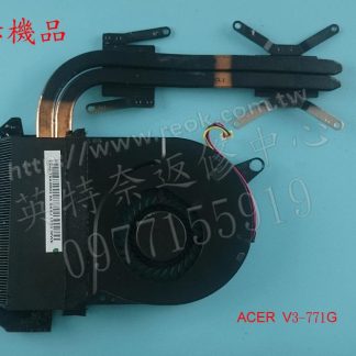 ☆REOK☆ 宏碁 ACER V3-731 V3-771 V3-771G 獨顯版本拆機散熱器