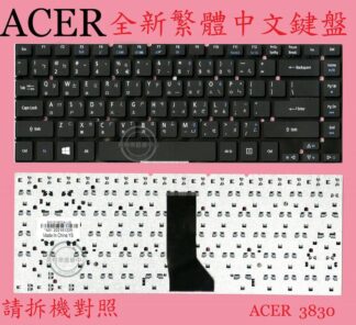 ☆REOK☆ 宏碁 ACER aspire V3-431 V3-471 V3-471G 繁體 中文 鍵盤3830