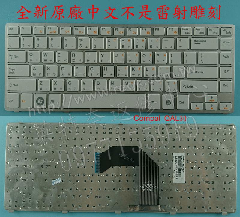 ☆REOK☆ 喜傑獅 CJSCOPE JS-143CR Compal QAL30 QAL31 繁體中文鍵盤 PK130L
