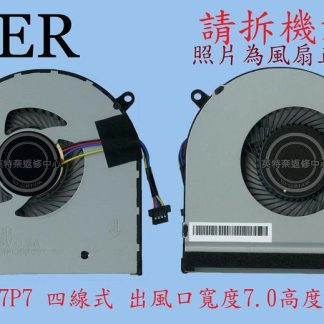 ☆REOK☆ ACER 宏基 TravelMate TMP2410 G2 筆電 散熱 風扇 N17P7