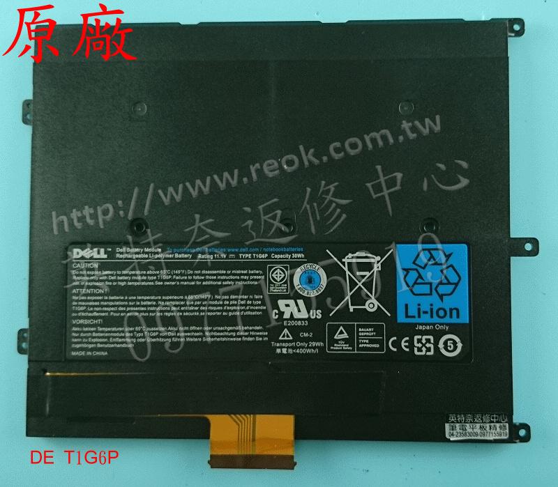 ☆REOK☆ 戴爾 DELL Vostro V13 V130 T1G6P 449TX CN-0449TX 原廠筆電電池