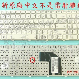 英特奈 HP 惠普 Pavilion TPN-Q110 繁體中文鍵盤