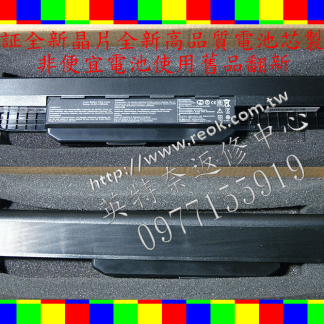 ☆REOK☆ 華碩 ASUS P43SL P43E P43F P43J P43JC P43S P43SJ 筆電電池