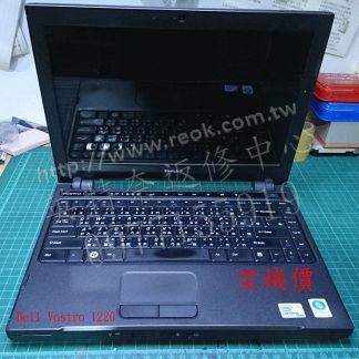 ☆REOK☆ 戴爾 Dell Vostro 1220 12.1吋 CPU T6670 視訊 空機價